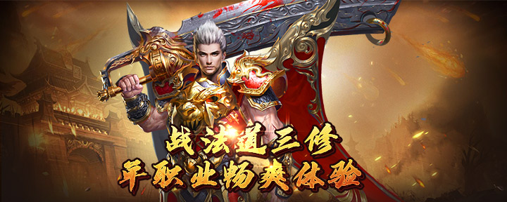 揭秘义战龙城3d版背景故事：正版授权IP下的世界观架构与剧情传承